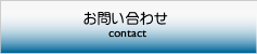 辻川スポーツ お問い合わせ スポーツ用品オンラインショップ